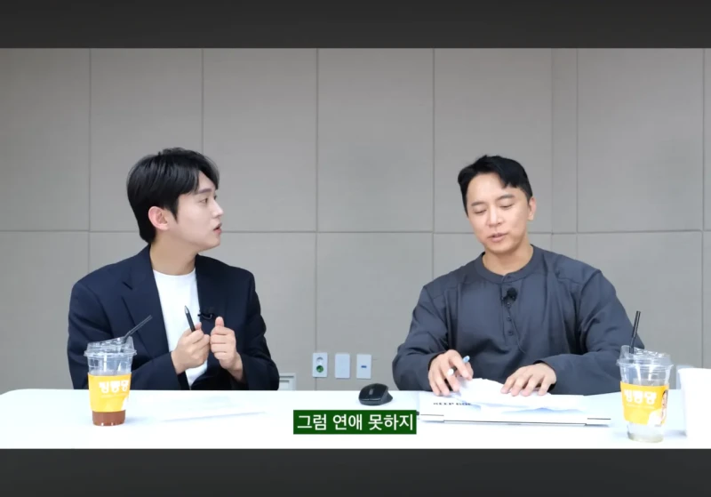요즘 2030이 왜 연애를 안하는지 깨달은 영포티 -4