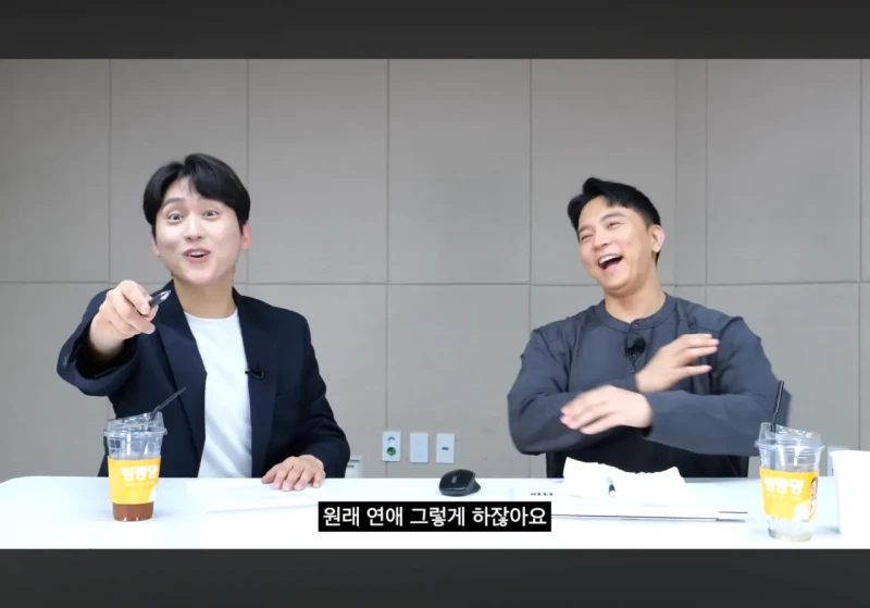 요즘 2030이 왜 연애를 안하는지 깨달은 영포티 -6