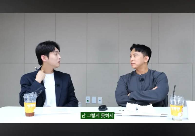 요즘 2030이 왜 연애를 안하는지 깨달은 영포티 -10