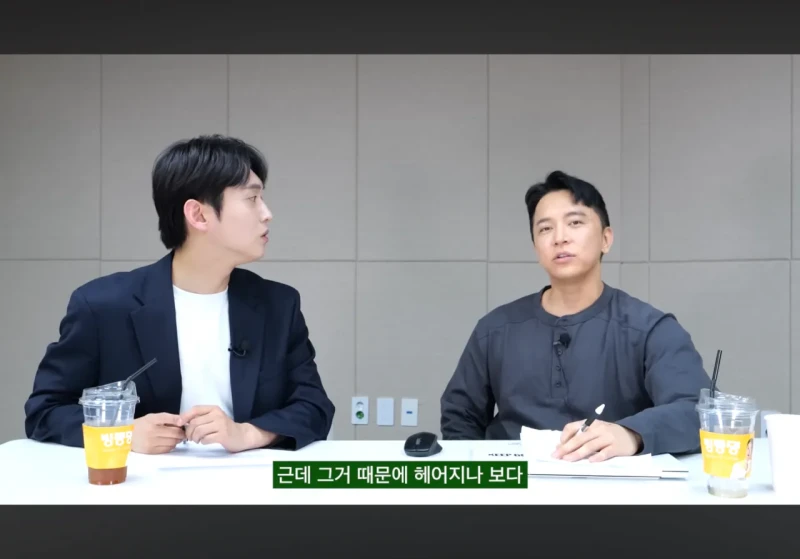 요즘 2030이 왜 연애를 안하는지 깨달은 영포티 -12