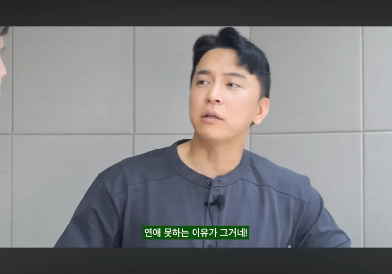 요즘 2030이 왜 연애를 안하는지 깨달은 영포티 -13