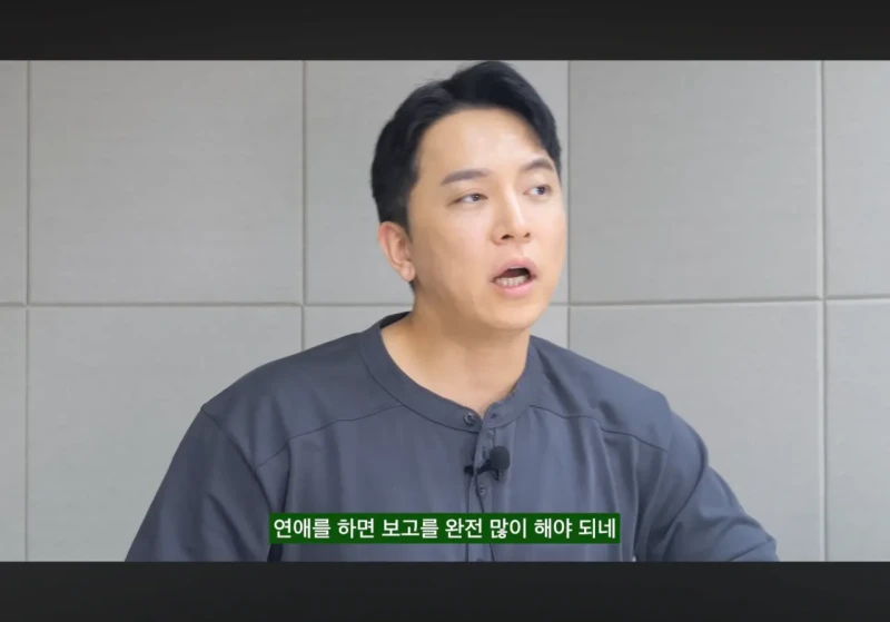 요즘 2030이 왜 연애를 안하는지 깨달은 영포티 -14