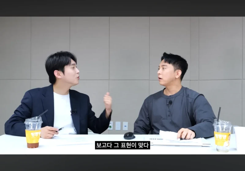 요즘 2030이 왜 연애를 안하는지 깨달은 영포티 -15