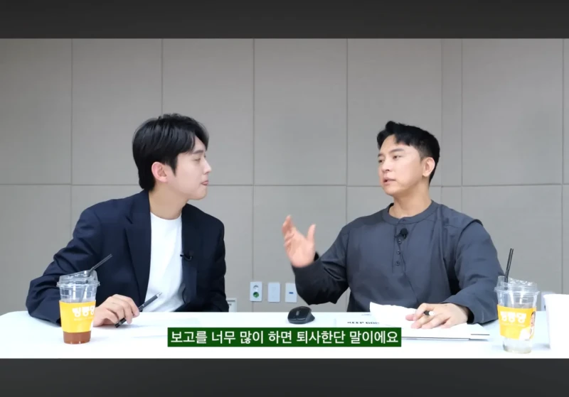 요즘 2030이 왜 연애를 안하는지 깨달은 영포티 -17