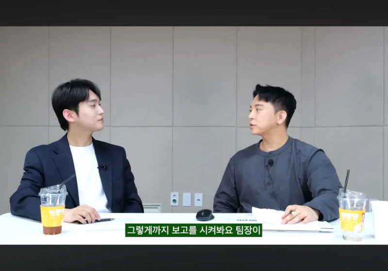 요즘 2030이 왜 연애를 안하는지 깨달은 영포티 -19