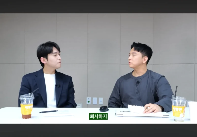 요즘 2030이 왜 연애를 안하는지 깨달은 영포티 -20