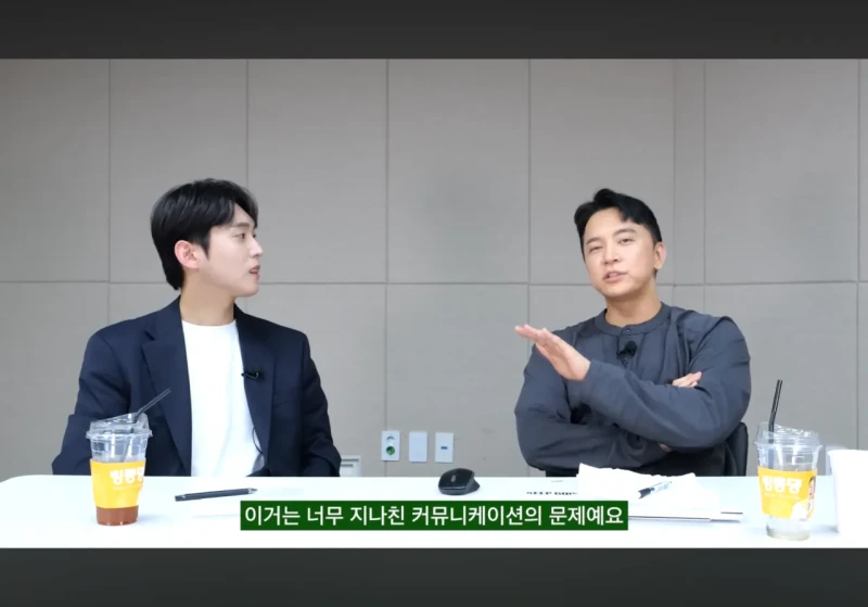 요즘 2030이 왜 연애를 안하는지 깨달은 영포티 -21