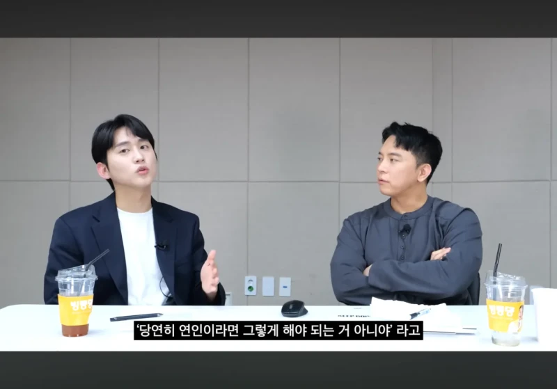요즘 2030이 왜 연애를 안하는지 깨달은 영포티 -22