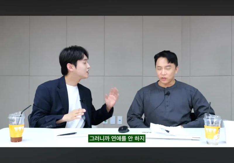 요즘 2030이 왜 연애를 안하는지 깨달은 영포티 -25