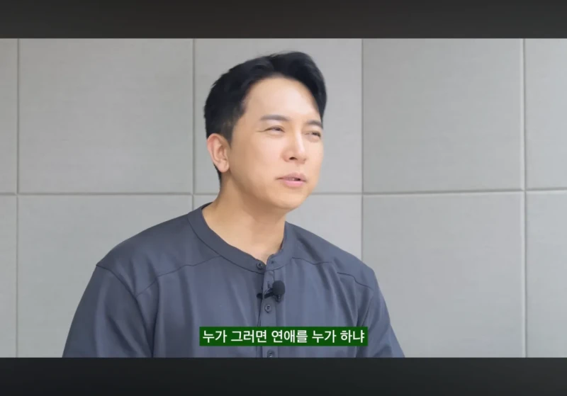 요즘 2030이 왜 연애를 안하는지 깨달은 영포티 -26