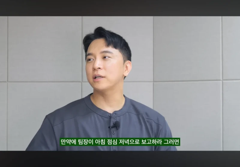 요즘 2030이 왜 연애를 안하는지 깨달은 영포티 -28