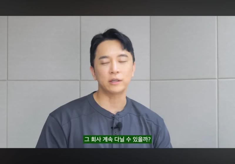 요즘 2030이 왜 연애를 안하는지 깨달은 영포티 -29