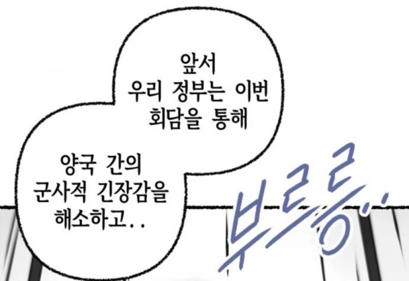 웹툰 작가가 설정 오류 논란을 탈압박 하는 방법