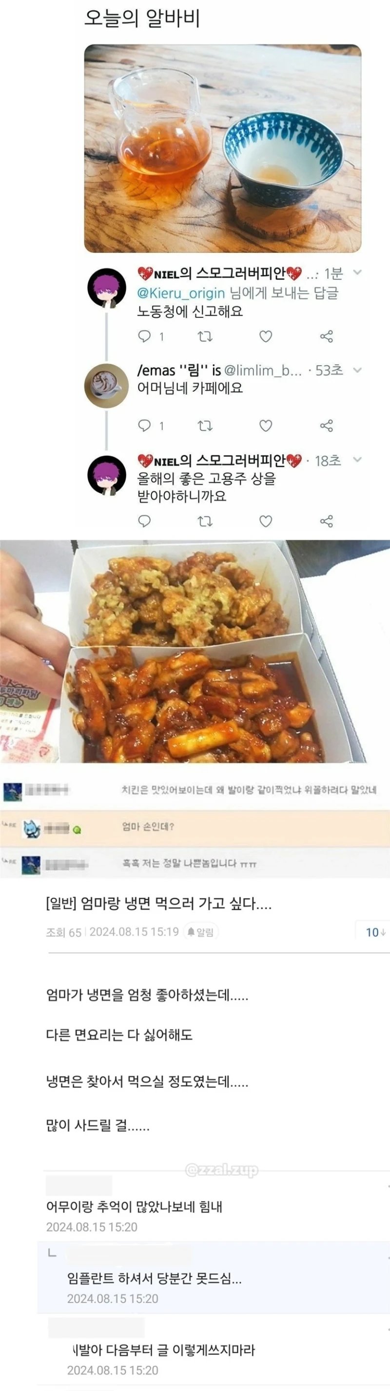 함부로 예측하면 안 되는 이유-3