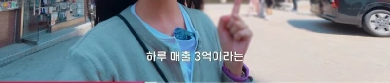 하루 매출이 3억이라는 올리브영 매장 ㄷㄷ-2
