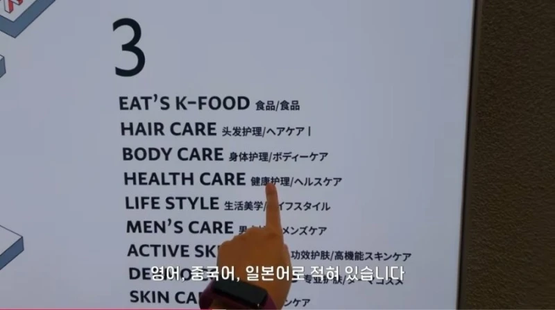 하루 매출이 3억이라는 올리브영 매장 ㄷㄷ-7