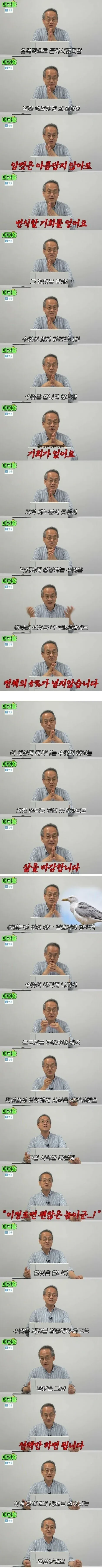 우리가 ㅅㅅ하기 쉽지 않은 이유 