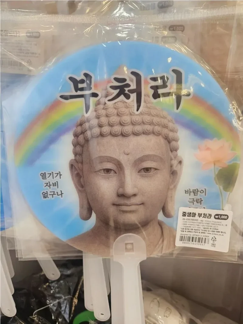 감탄만 나오는 불교 굿즈 근황 