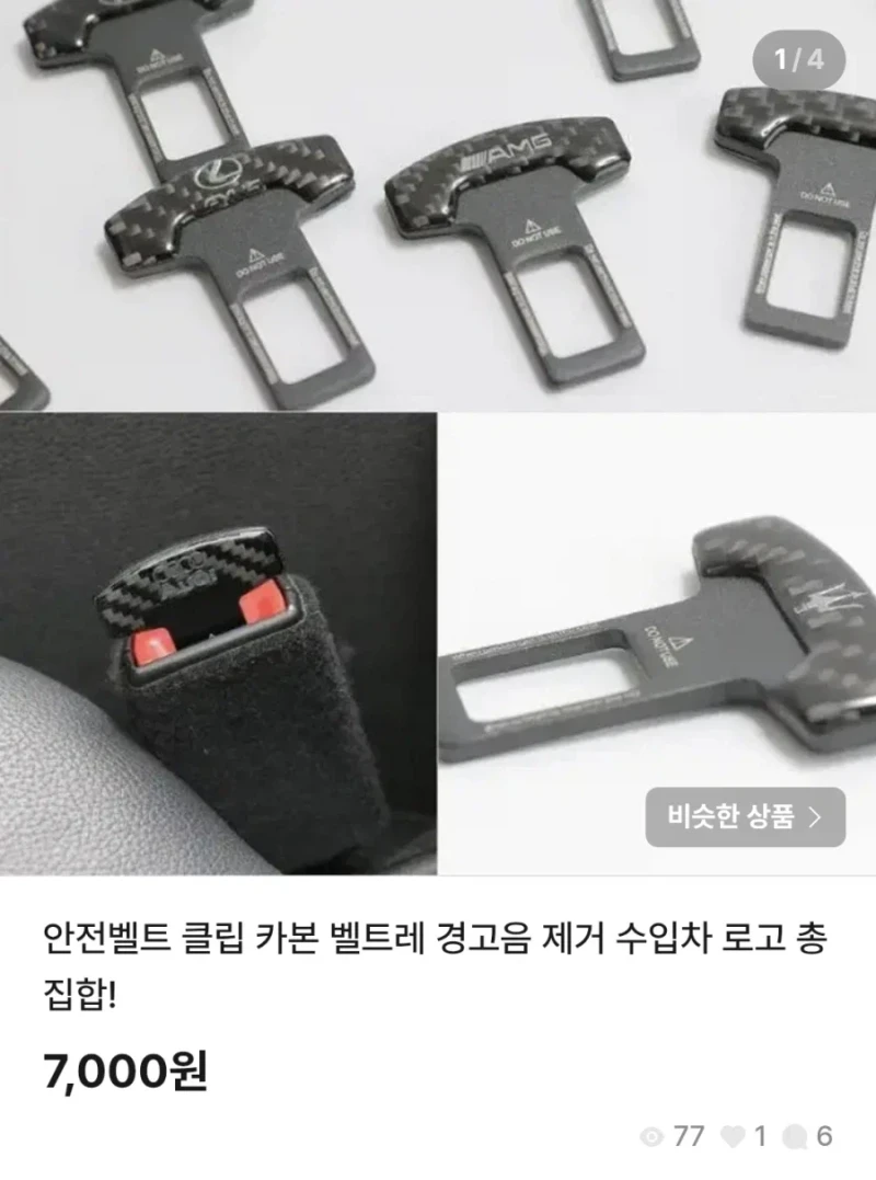 진짜 왜 팔리는지 모르겠는 물건