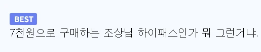 진짜 왜 팔리는지 모르겠는 물건-2