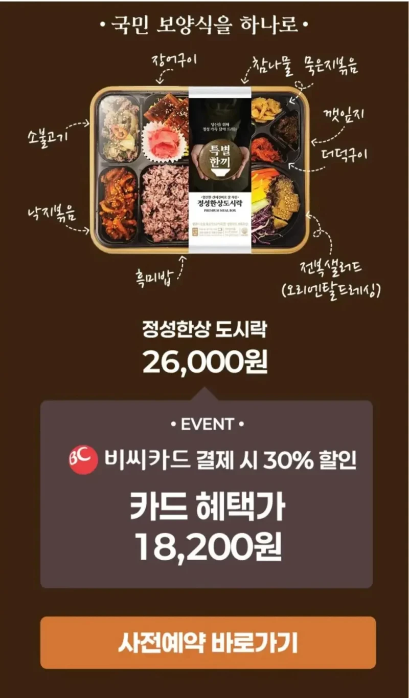 편의점들이 하는 이해할 수 없는 마케팅