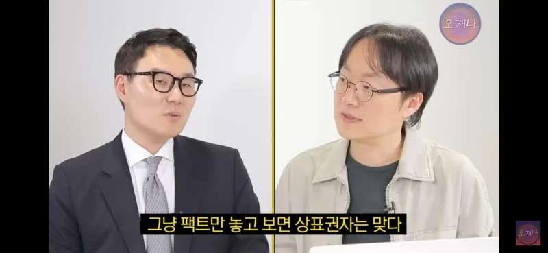 현직 변리사가 판단하는 백종원 대패삼겹살 원조성