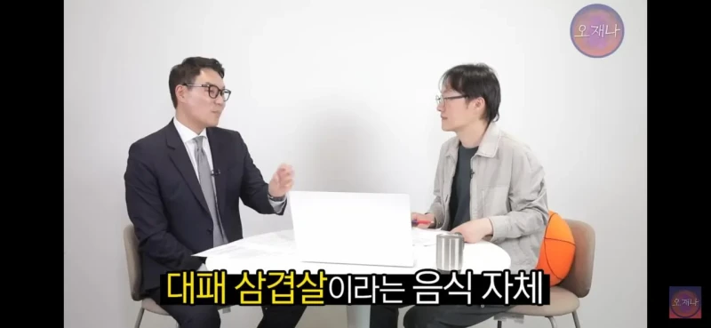 현직 변리사가 판단하는 백종원 대패삼겹살 원조성-3