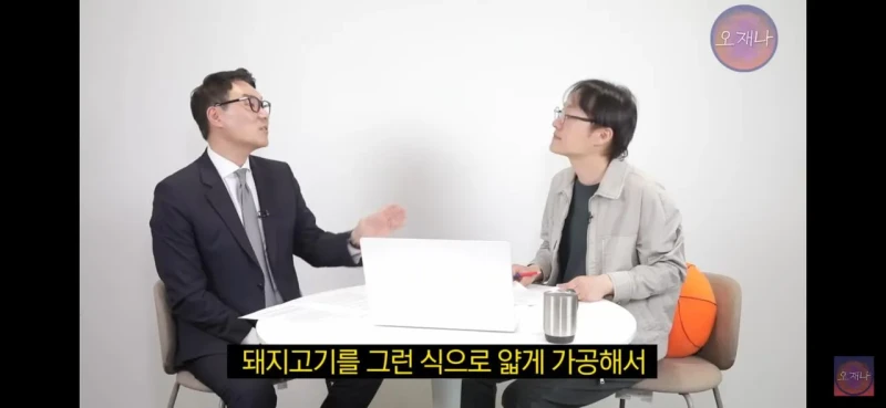 현직 변리사가 판단하는 백종원 대패삼겹살 원조성-4
