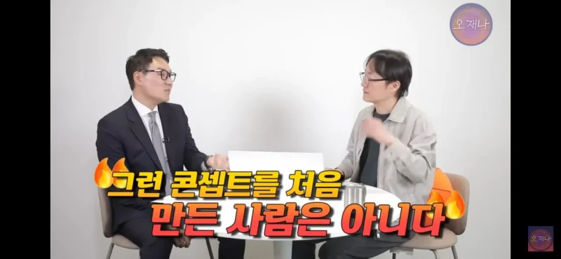 현직 변리사가 판단하는 백종원 대패삼겹살 원조성-6