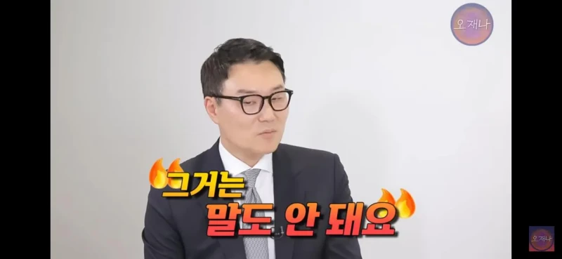 현직 변리사가 판단하는 백종원 대패삼겹살 원조성-10