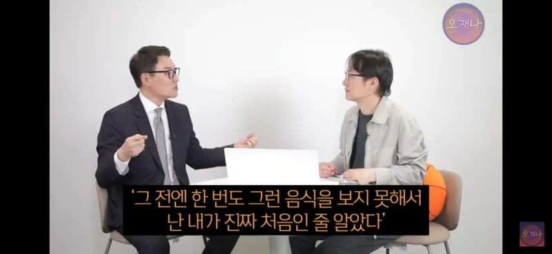 현직 변리사가 판단하는 백종원 대패삼겹살 원조성-11