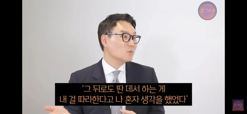 현직 변리사가 판단하는 백종원 대패삼겹살 원조성-12