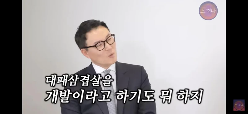 현직 변리사가 판단하는 백종원 대패삼겹살 원조성-22