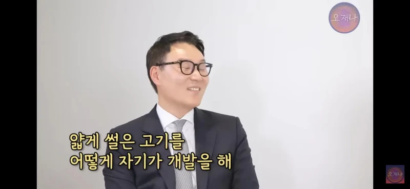 현직 변리사가 판단하는 백종원 대패삼겹살 원조성-23