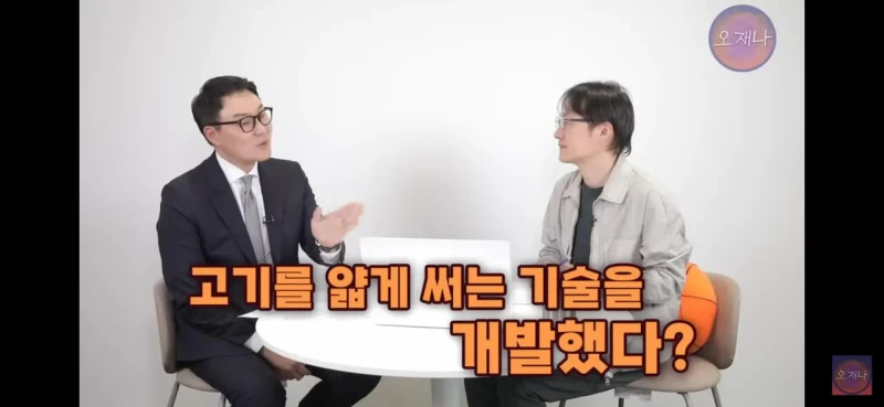 현직 변리사가 판단하는 백종원 대패삼겹살 원조성-25