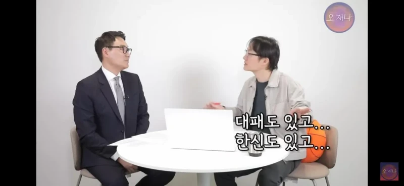 현직 변리사가 판단하는 백종원 대패삼겹살 원조성-35