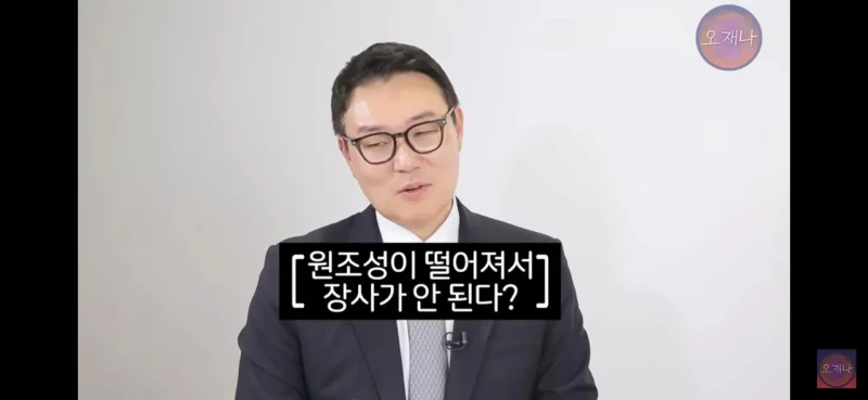 현직 변리사가 판단하는 백종원 대패삼겹살 원조성-36