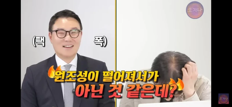 현직 변리사가 판단하는 백종원 대패삼겹살 원조성-37
