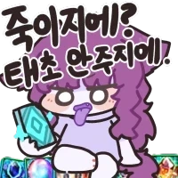 현재 난리났다는 루리웹 Ai 사전 검열-4