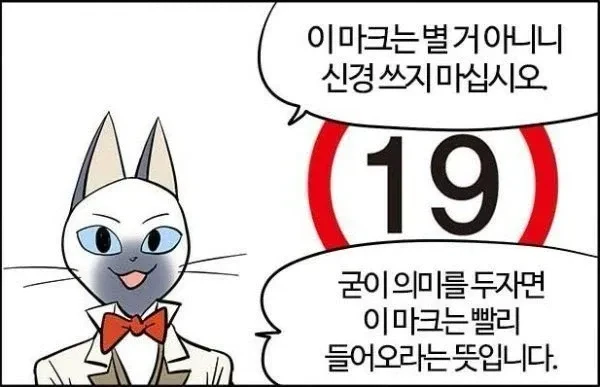 현재 난리났다는 루리웹 Ai 사전 검열-6