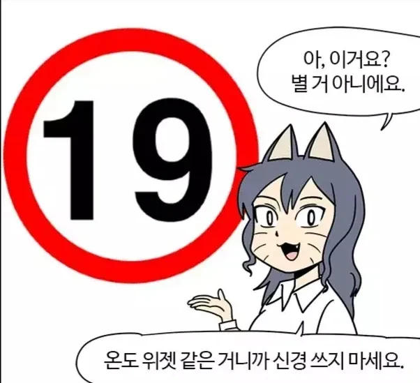 현재 난리났다는 루리웹 Ai 사전 검열-7