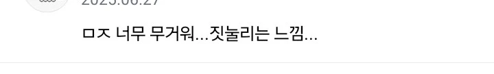 호텔 침구 안좋아하는 사람들 댓글 모음-4