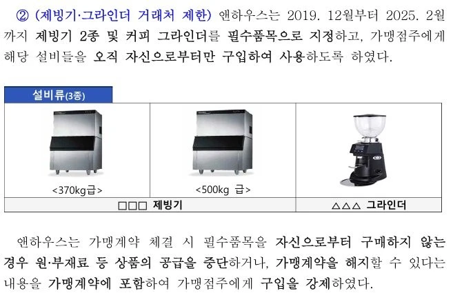 스벅 대안이라는 메가커피 근황-2