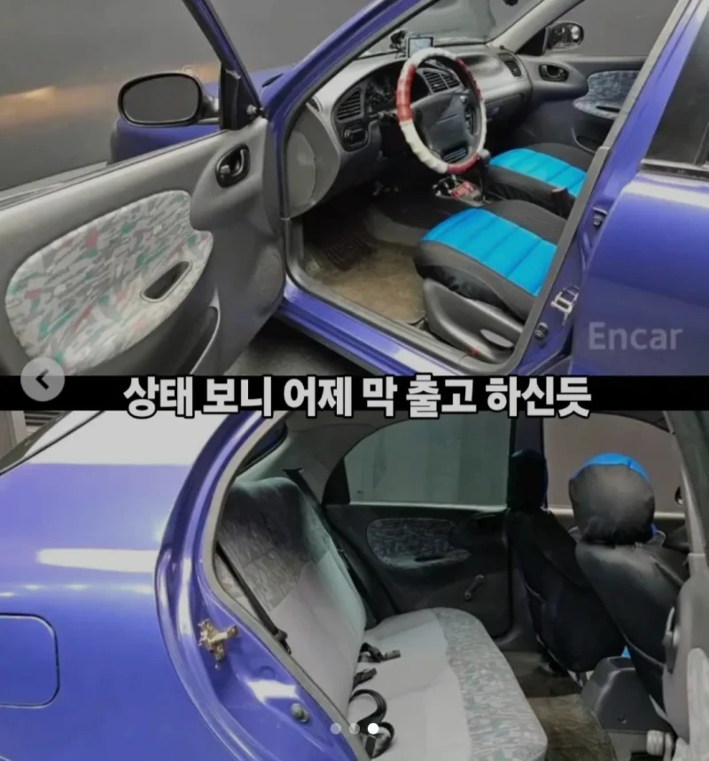대우 라노스 중고차 레전드