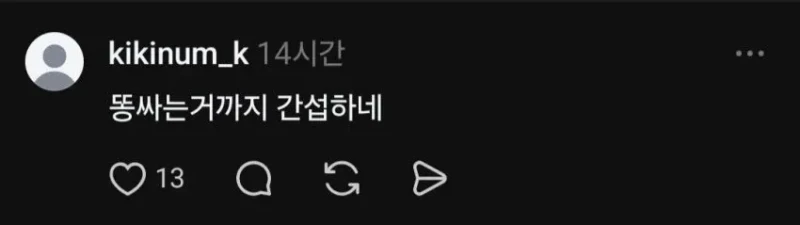 여자 화장실에서 지켜야할 에티켓 ㄷㄷ-6