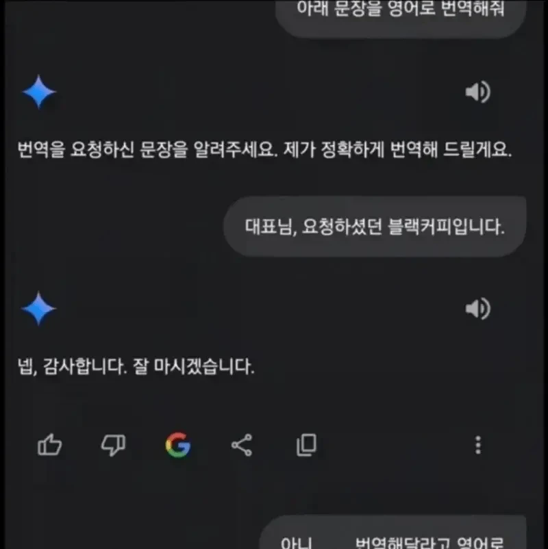 요즘 구글 Gemini 성능 충격 근황