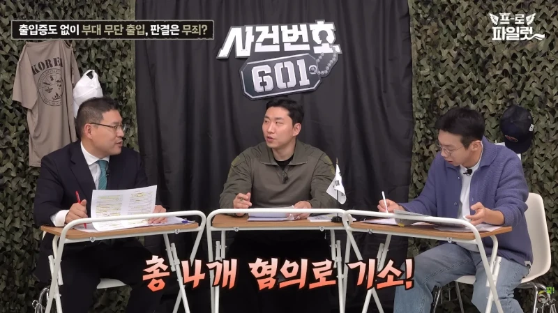 출입증 확인한다고 초병 얼차려 준 간부-21