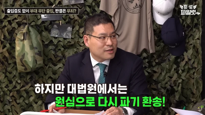 출입증 확인한다고 초병 얼차려 준 간부-25