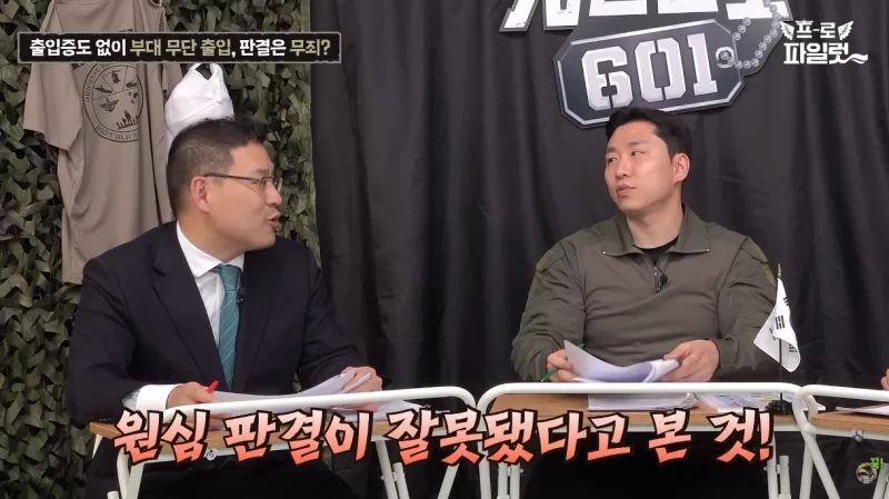 출입증 확인한다고 초병 얼차려 준 간부-26