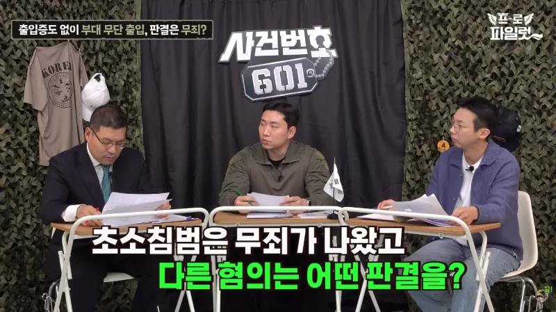 출입증 확인한다고 초병 얼차려 준 간부-28